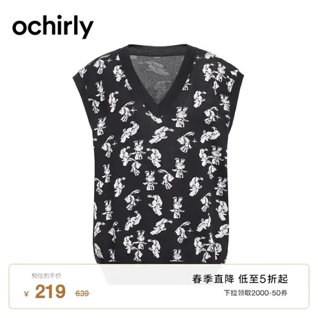 ochirly欧时力 提花针织背心女  2023新款夏装上衣V领复古休闲图片