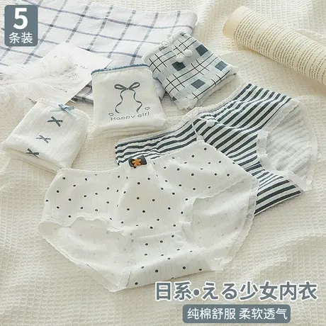少女内裤高中学生全棉大童初中生发育期底裤女孩女生短裤纯棉抗菌图片
