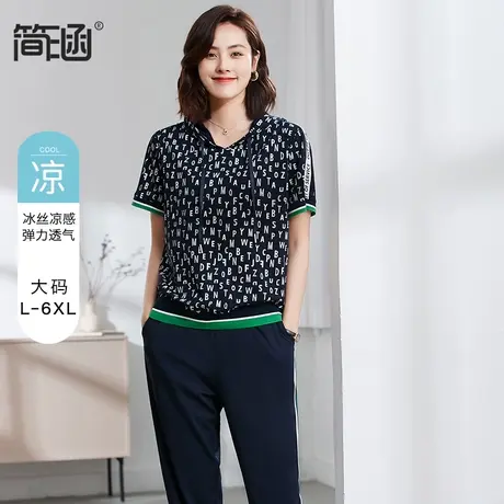 【冰丝凉感】简涵大码女装新款高端轻奢夏季短袖mm胖妹妹显瘦套装图片