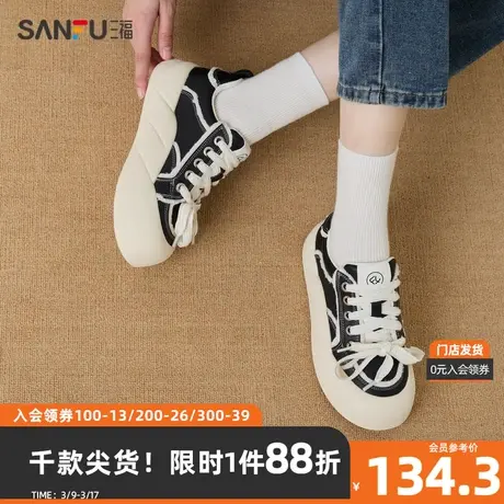 三福女低帮板鞋2024春牛仔甜心系列撞色毛边面包鞋女鞋827025商品大图