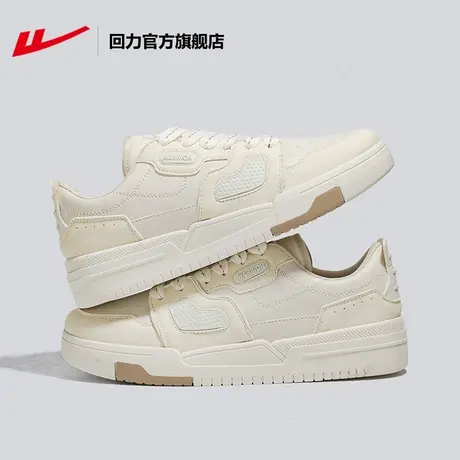 回力官方旗舰店板鞋男2024春季新款情侣休闲鞋小众时尚百搭小白鞋商品大图