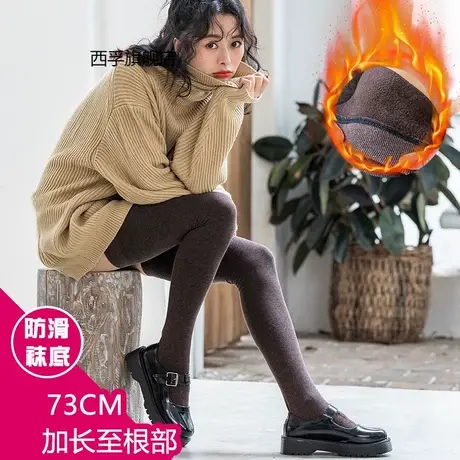 长筒袜女秋冬加绒加厚保暖过膝袜超长大腿袜加长高筒袜防滑棉袜子图片
