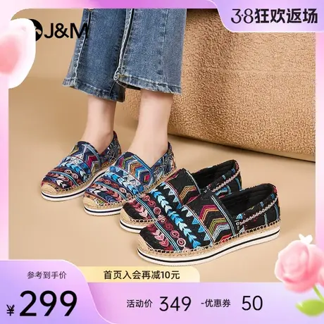 快乐玛丽渔夫鞋女2024春季新款平底透气休闲浅口懒人一脚蹬单鞋女图片