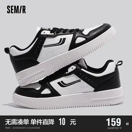 Semir男鞋小白鞋男款2024新款潮鞋男款春秋季百搭休闲运动板鞋子商品大图