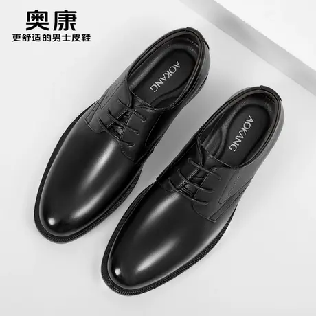奥康男鞋春夏新款男士商务正装皮鞋男款真皮内增高结婚新郎鞋子男图片