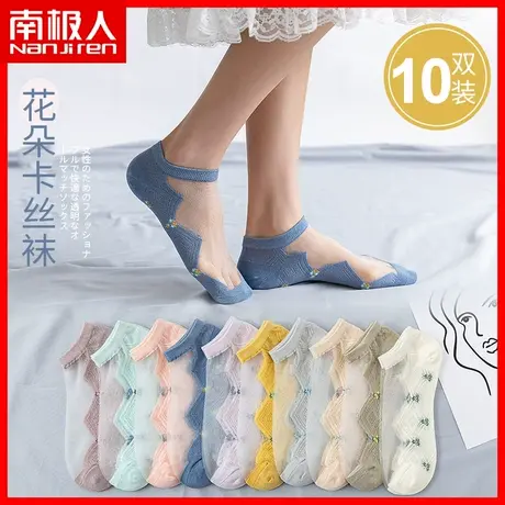 南极人袜子女玻璃丝水晶袜卡丝短袜秋天透明薄款可爱秋季船袜MT图片