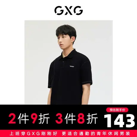 GXG男装 商场同款 短袖男POLO衫翻领明线设计 2023年春季新品图片