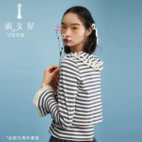 淑女屋官方旗舰店兔公主长袖两件套商品大图