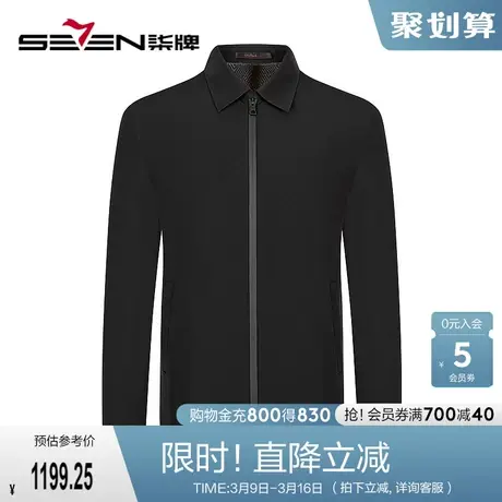 【尼克服】柒牌柒牌长袖外套男冬季厚款商务休闲翻领兔毛内里皮草商品大图