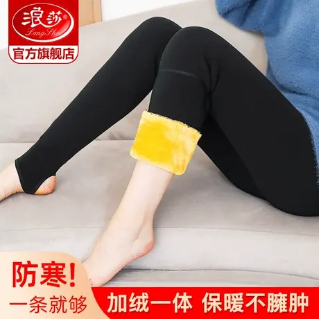 浪莎黑色丝袜女外穿秋冬加绒加打底裤高腰收腹显瘦抗寒一体保暖裤商品大图