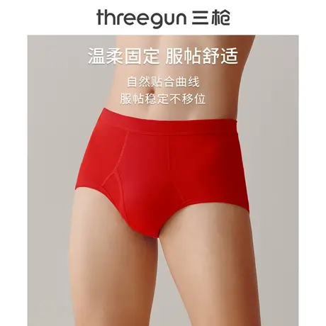 三枪纯棉三角裤大红本命年男女士底裤中老年宽松老头老太太内裤图片