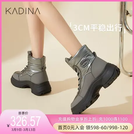 卡迪娜新款交叉绑带女靴潮流休闲平跟深口雪地靴KC223405商品大图