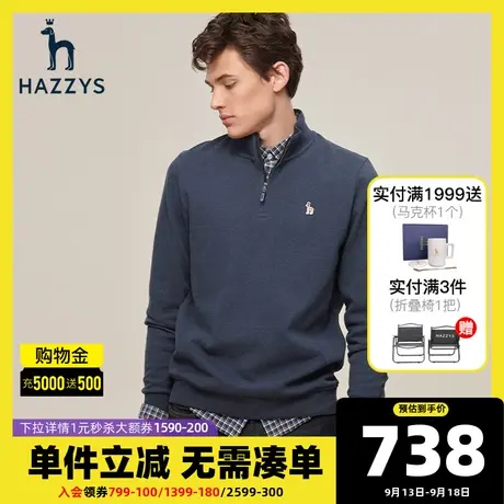 Hazzys哈吉斯秋季新款男士上衣长袖T恤薄款卫衣外套休闲潮流男装商品大图