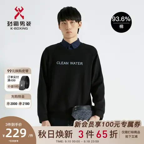 劲霸男装男士秋冬季新款简约时尚纯色卫衣外套FTWC4317图片