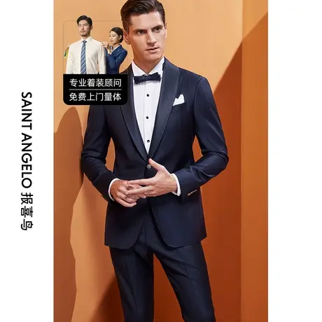 报喜鸟西服定制23春夏男士结婚礼服青果领缎面新郎西装联审定做图片
