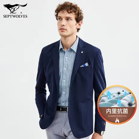 七匹狼狼族生活绅士西服男2023春季男士高端舒适抗菌内里西装外套图片