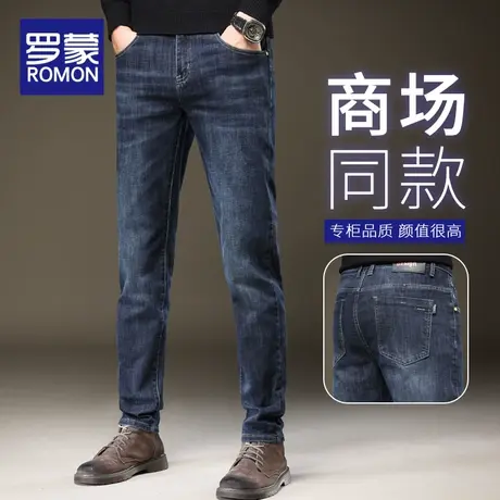 罗蒙春秋季直筒牛仔裤男修身小脚2023新款美式高街男士休闲长裤子图片