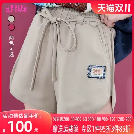 妖精的口袋灰色休闲运动短裤女2023夏季新款宽松小个子薄款裤子潮商品大图