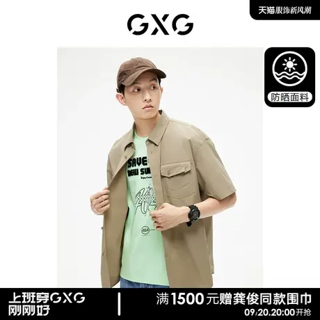 GXG男装   卡其色撞色印花休闲时尚短袖衬衫男士 2023年夏季新品商品大图