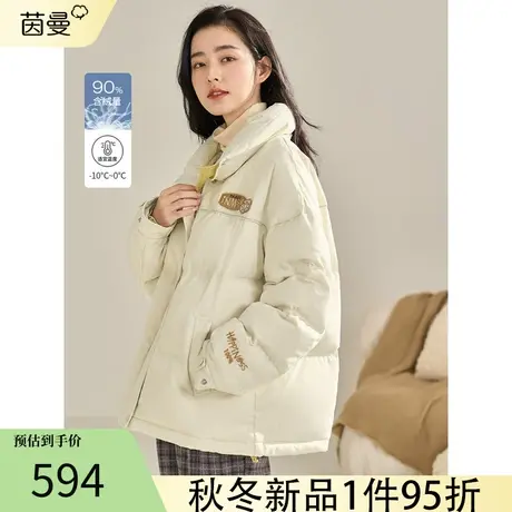 茵曼羽绒服2022年女款新款韩货女生奶蓝色短款小个子奶油软妹冬天图片