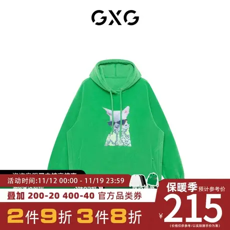 GXG卫衣[新尚]时尚印花绿色连帽男装KYSHA CAT联名秋季新品图片