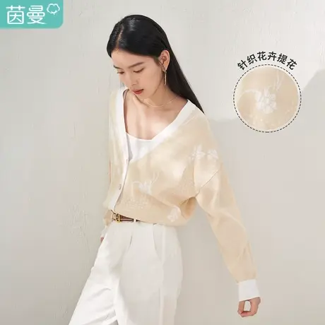 【商场同款】茵曼V领针织开衫女2023年秋季新款法式宽松薄款外套图片