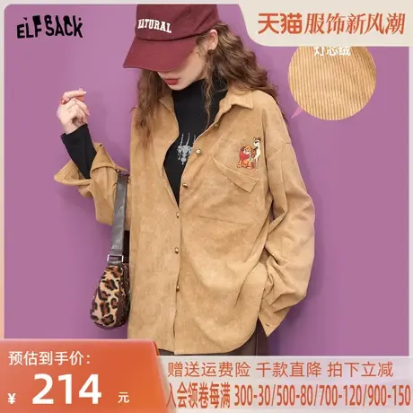 妖精的口袋美拉德复古衬衫外套女2023冬季新款宽松长袖灯芯绒衬衣图片