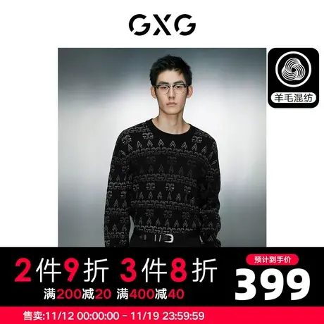 GXG男装 黑色渐变提花宽松圆领毛衣针织衫男士 23年冬季新品图片