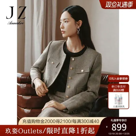 玖姿安娜蔻圆领香风流行格纹H型羊毛上衣外套女2023秋季新款图片