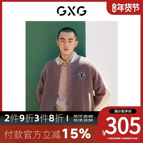 GXG男装[新尚]商场同款卡其色棒球领夹克 秋季新品复古纹样系列商品大图