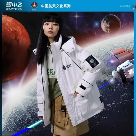 雪中飞2023秋冬新款反光撞色女工装国潮羽绒服外套潮商品大图