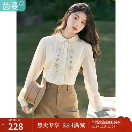 茵曼长袖衬衫女春装2023新款文艺田园精致复古绣花花边百搭衬衣服图片