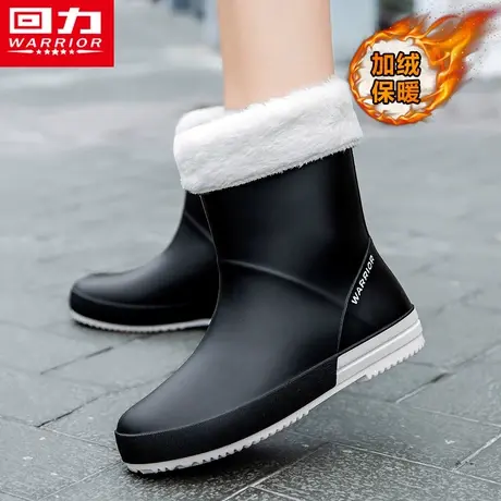 回力冬季加绒加厚一体雨鞋女防滑软底保暖棉水鞋厨房耐磨黑色雨靴图片