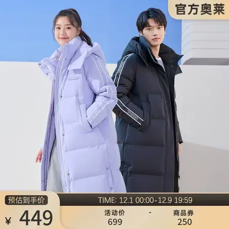坦博尔奥莱羽绒服男女同款韩版学院风中长款过膝加厚保暖冬外套潮图片