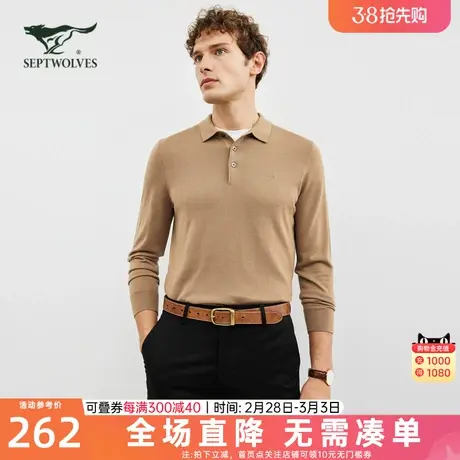 七匹狼毛衣男士2023新款秋冬季加厚半开襟翻领打底针织羊毛衫男装图片