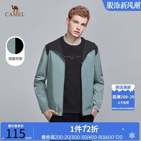 骆驼男装风衣外套春秋季款运动连帽薄款时尚潮流防风长袖上衣商品大图