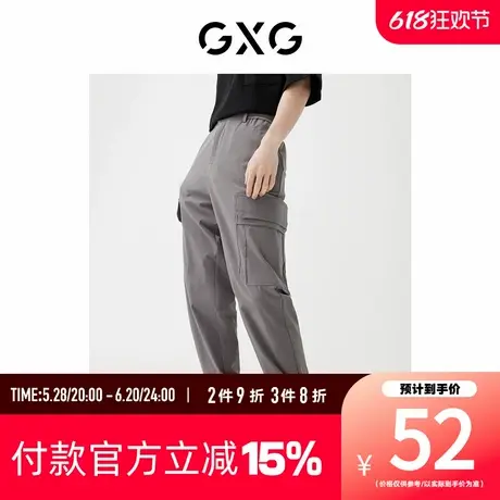 【新款】GXG男装 春季星空之下系列灰色工装束腿裤GD1020161C图片