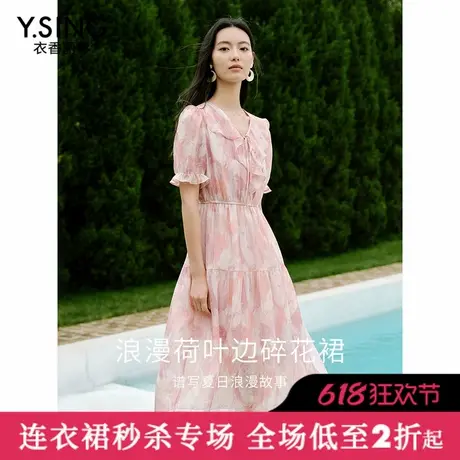 【直播】衣香丽影夏装碎花连衣裙女泡泡袖裙子图片