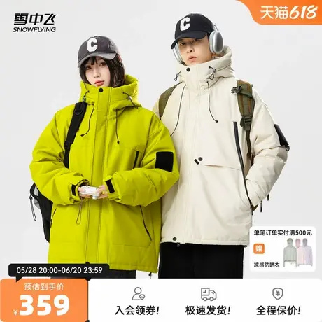 雪中飞2025秋新款男女情侣短款羽绒服工装宽松显瘦潮酷时尚加厚商品大图