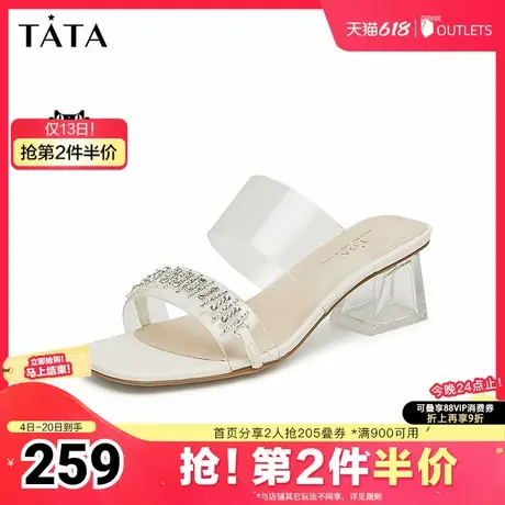 Tata他她一字带粗跟拖鞋女外穿法式透明底凉拖2025夏新款UFL02BT4图片