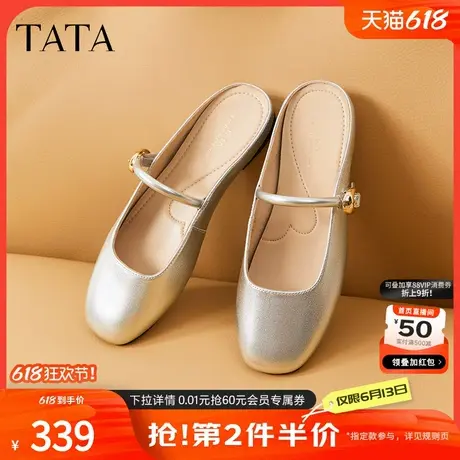 TATA他她设计感包头拖鞋女白色半拖平底穆勒鞋女2025夏新7QX04BH5商品大图