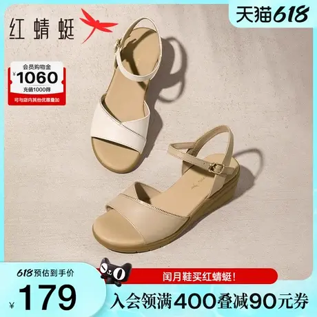 红蜻蜓妈妈凉鞋2025夏季新款女鞋坡跟鞋子真皮软底中年女士凉鞋女图片