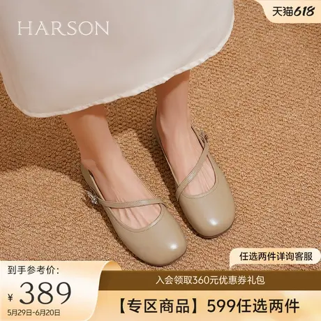 哈森软皮软底平底单鞋女秋季新款羊皮革玛丽珍女鞋HL244111商品大图