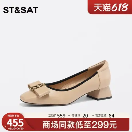 星期六洋气小单鞋时尚休闲潮流方头浅口通勤上班女鞋SS31111293商品大图