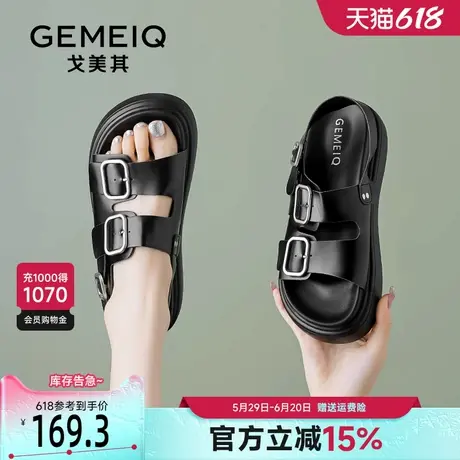 戈美其厚底凉鞋女款2025夏季新款平底皮带扣一脚蹬海边沙滩鞋外穿商品大图