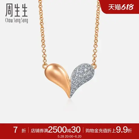周生生18K白色及玫瑰色黃金心型钻石彩金项链86451N商品大图