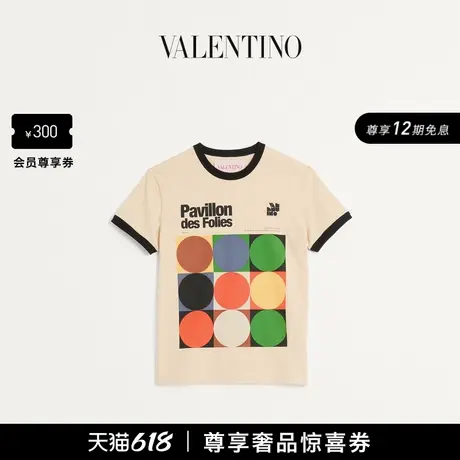 [12期免息]华伦天奴VALENTINO男士 PAVILLON DES FOLIES  短袖T恤商品大图