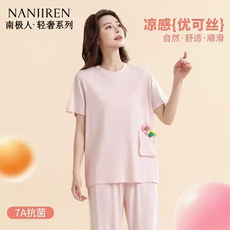 南极人睡衣女士莫代尔套头款短袖长裤夏季款大码家居服套装可外穿商品大图