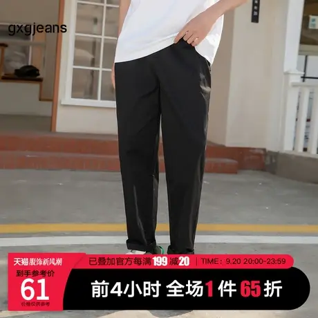 清仓gxg jeans男装休闲裤夏季显瘦商务舒适宽松黑色休闲裤图片
