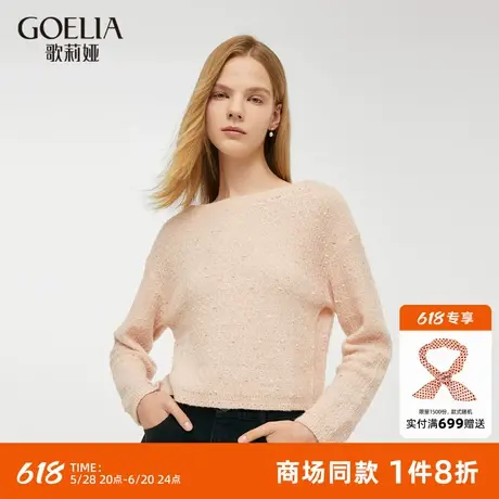歌莉娅短款上衣女时尚秋装新款设计感小众粉色长袖1C9R5J250商品大图